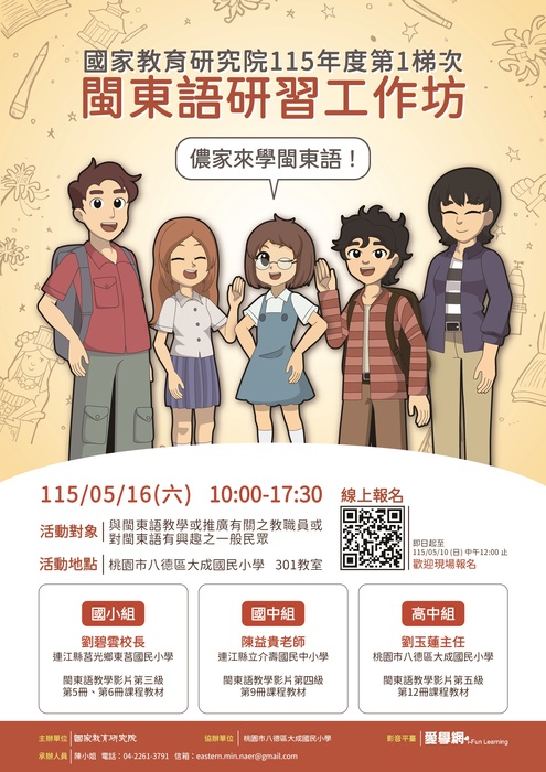 圖片說明