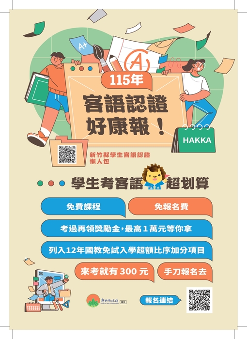 圖片說明